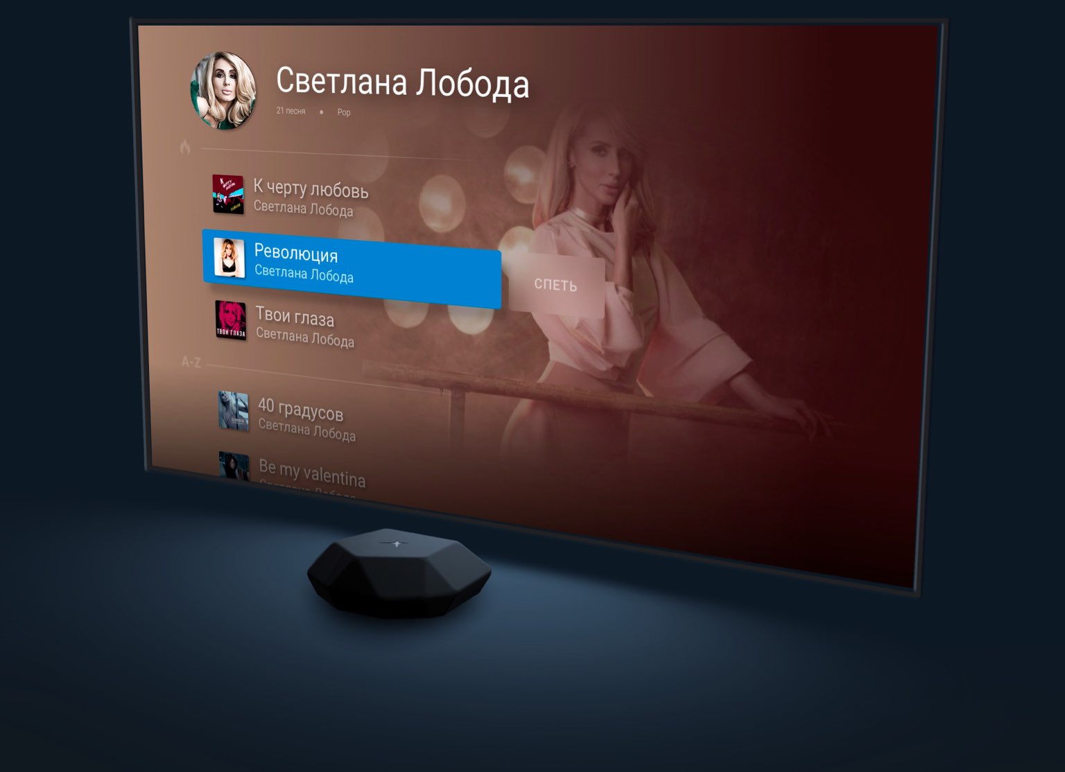 X-Star караоке BOX №8 X-Star караоке BOX №8